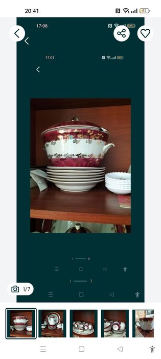 Продам сервиз под Мадонна бу