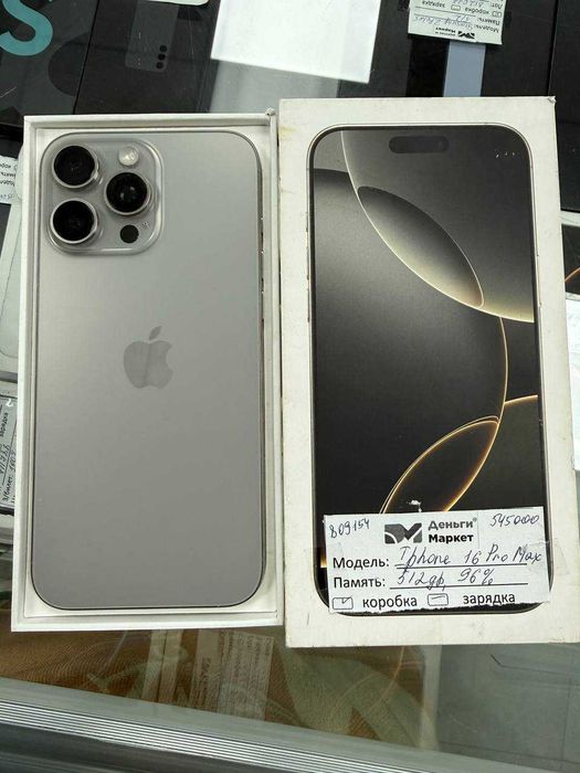 Apple IPhone 16 Pro Max 512 Gb (Алматы 809154)