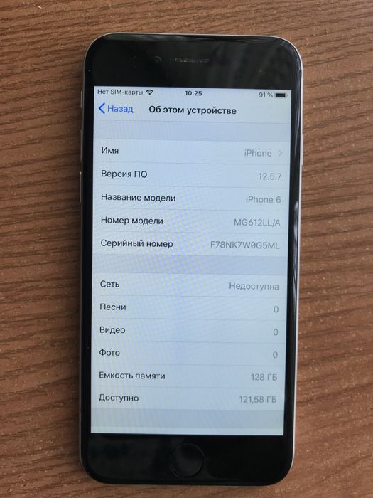 Apple iPhone 6 Gray 128Gb