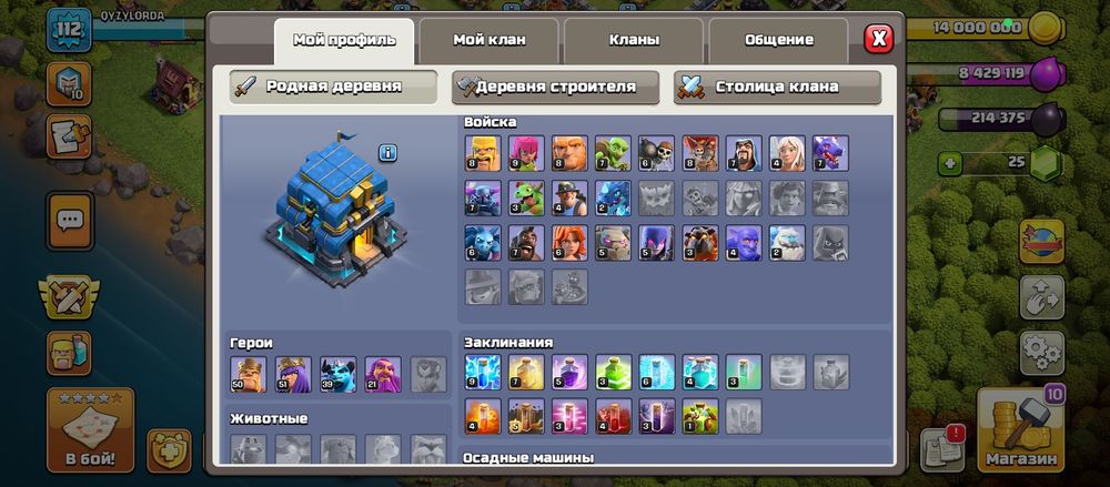 Клаш пен фф акаунт сатылады