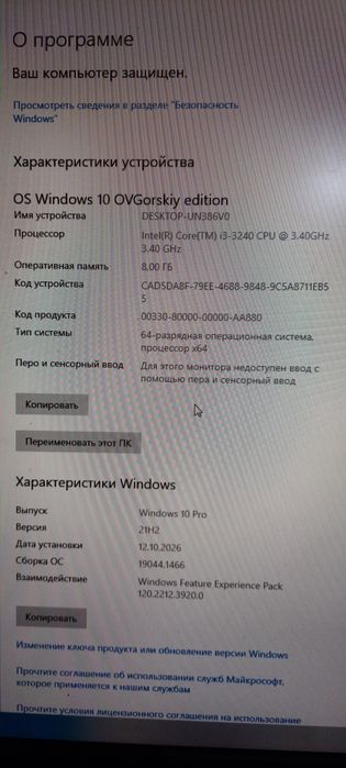 Продам системный блок не дорого