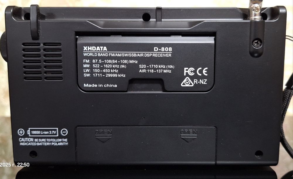 Радиприёмник XHDATA D 808