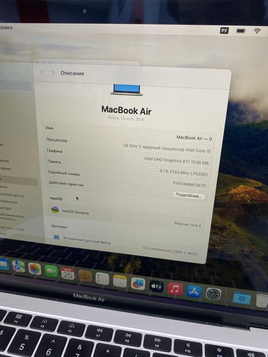 MacBook Air 13, (2018) P25