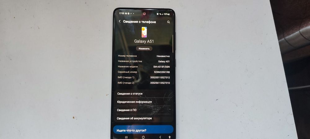 Samsung a51 продам