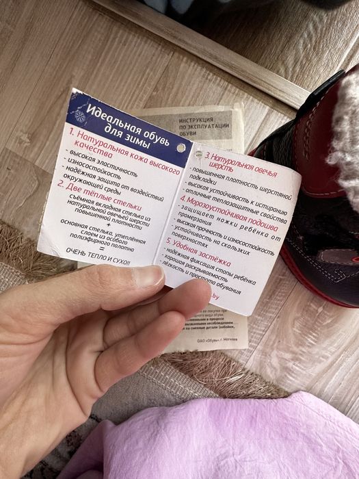 Детский обувь зимний угги ботинки натуралка