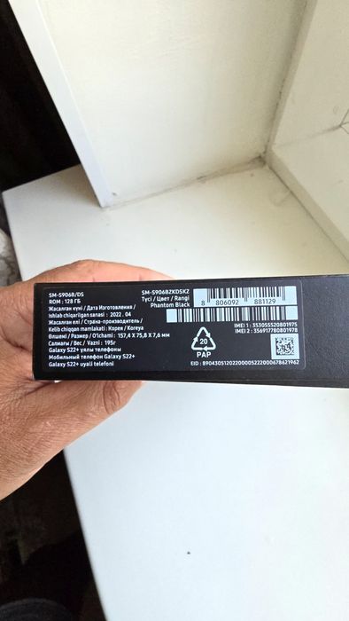 Продам самсунг с 22+