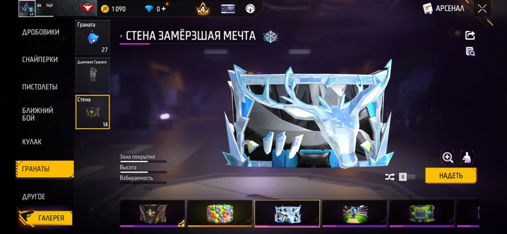 Продам акк срочно