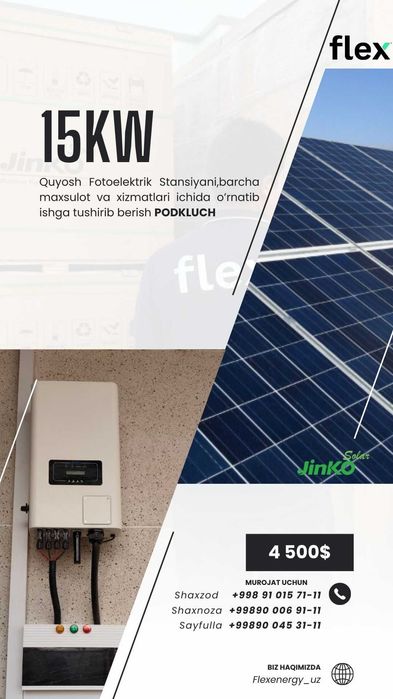 установка 15квт солнечных панелей/15kw Quyosh panel stansiyasi