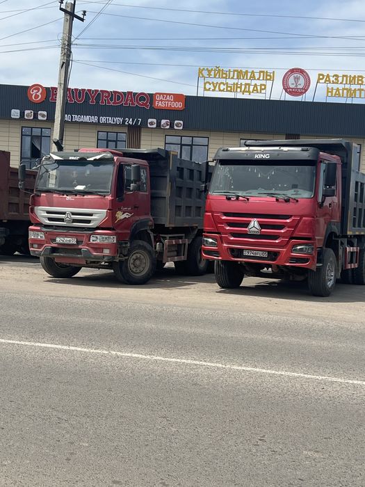 Доставка сыпучих материалов