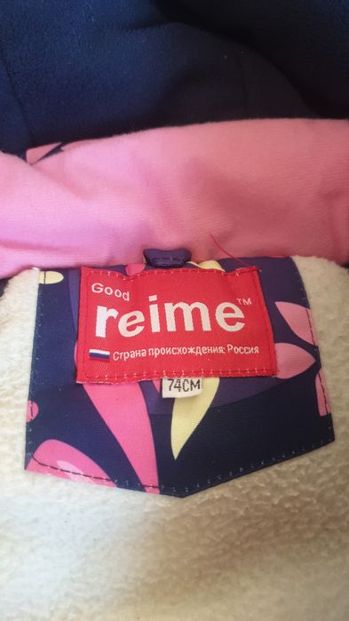 Продам комбинезон