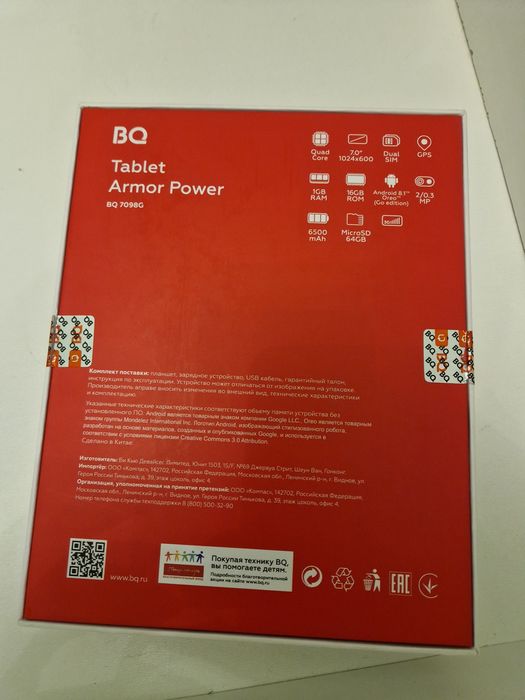 Планшет BQ-7098G Armor Power