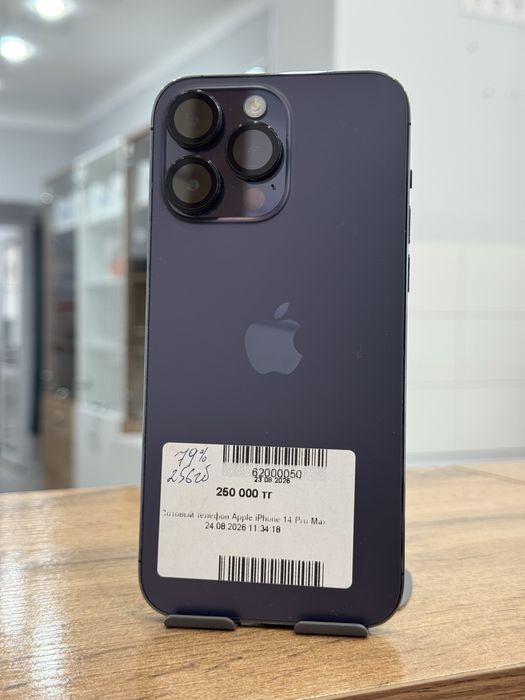 IPhone 14 Pro Max | 0-0-12 Рассрочка | Без % | Baitime