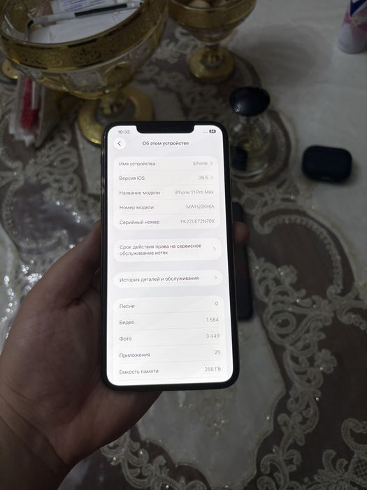 Iphone 11 Pro Max 256 GB Desert
