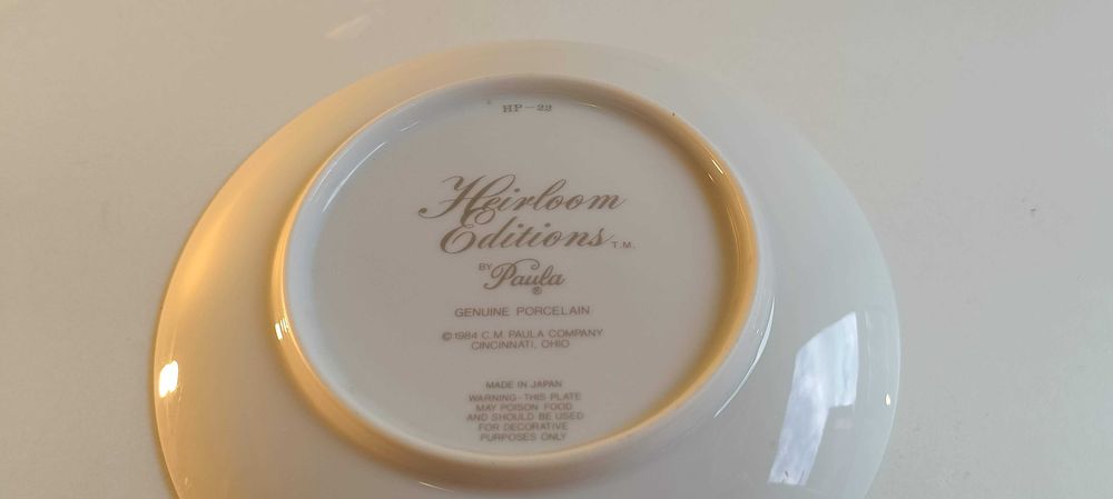 Декоративна чиния произведена в Япония