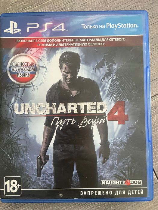 Диски PlayStation4