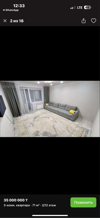 Продам 3-х комнатную квартиру