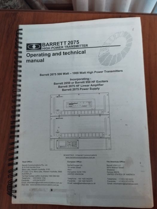 трансивер BARRETT 2050