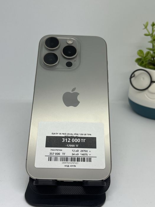 Iphone 15 pro 256 gb