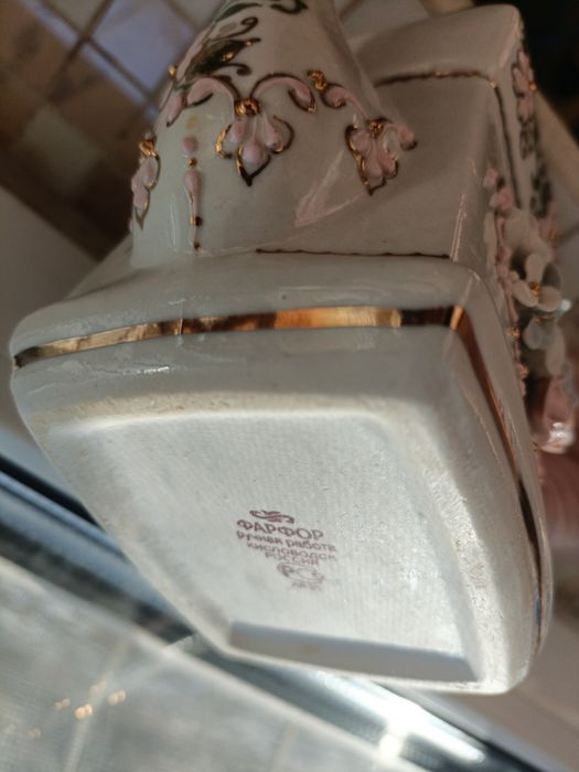 Чайник фарфор Кисловодска