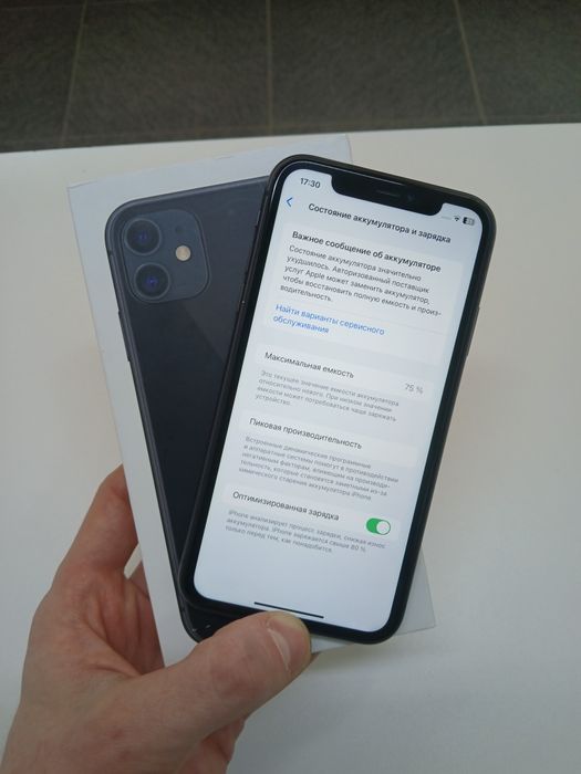 Продам iPhone 11 без минусов