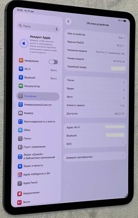 iPad Pro 11 M4 1 Tb (MVVE3LL/A)
