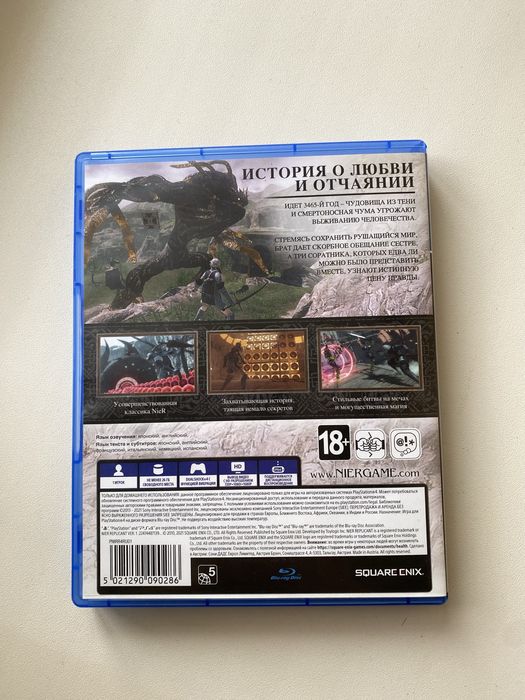 Игра Nier Replicant PS4