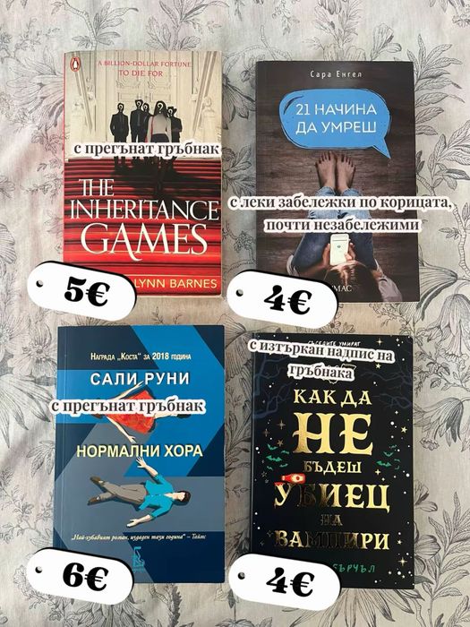 Книги