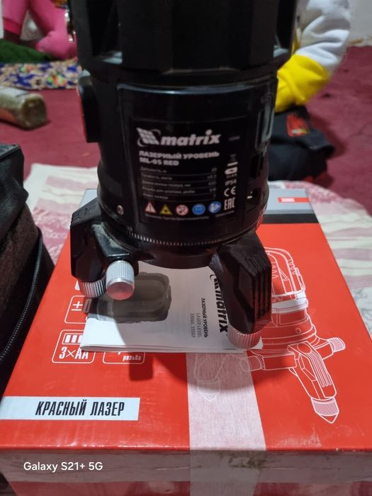 Lazerni uruven yangi