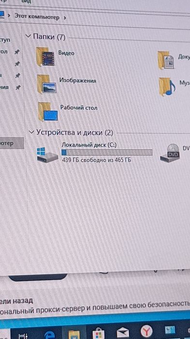 Моноблок lenovo 20000
