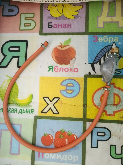 Продаю шланг газовый