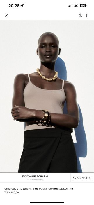 Ожерелье zara оригинал