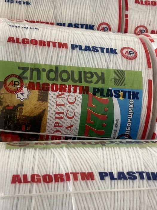 Прис ип алгаретум 777