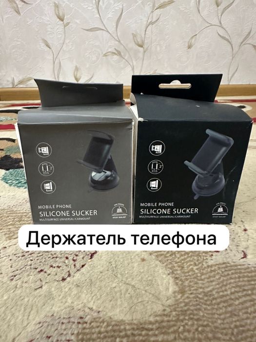 Аксессуары для вашего авто