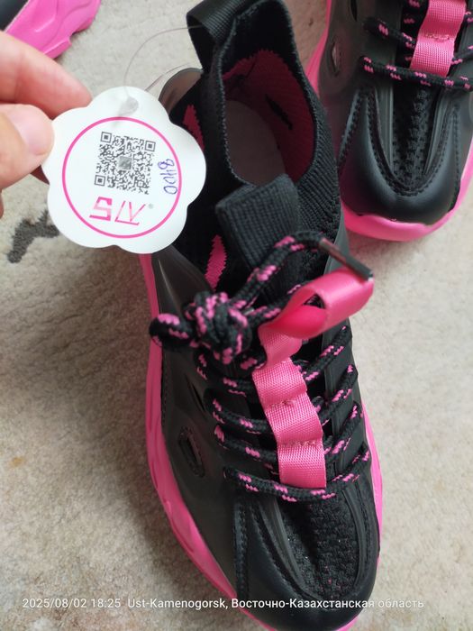 Новые кроссовки 3000