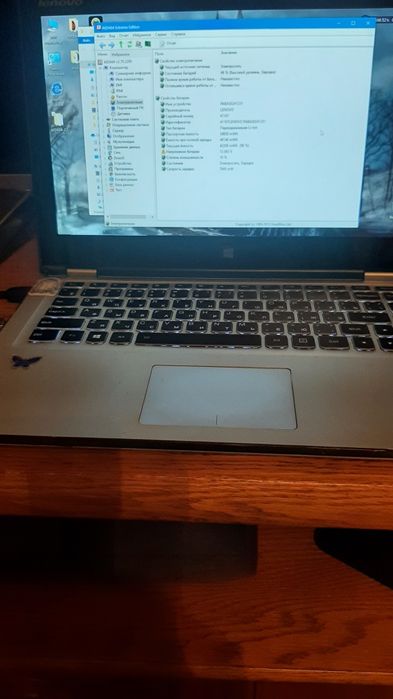 Ноутбук леново йога 2 13