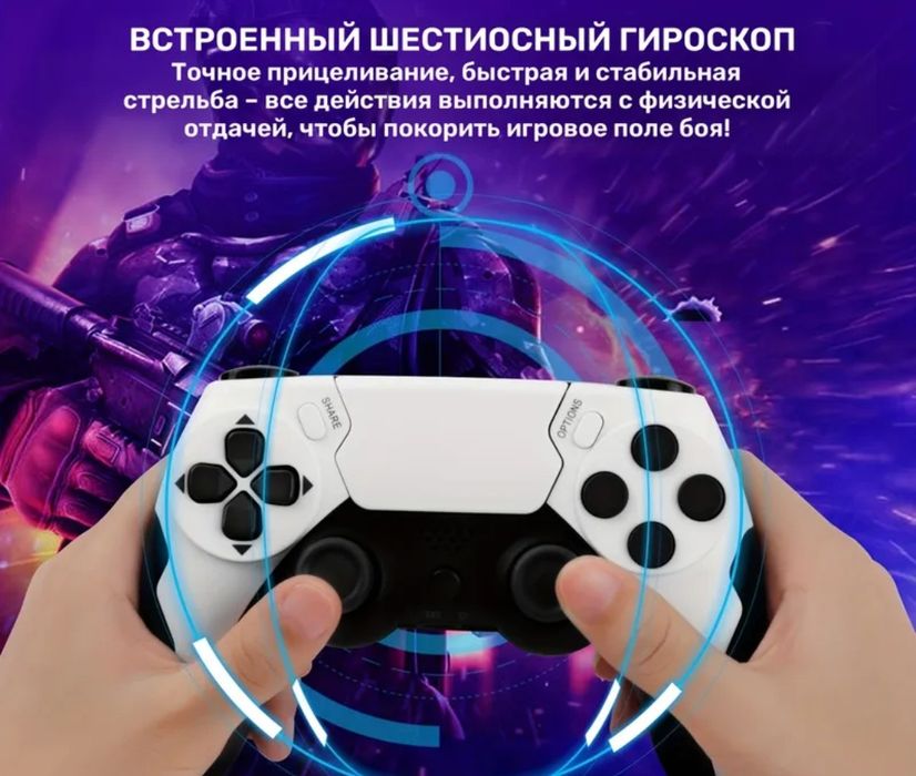 Игровой Контроллер GAMINJA для PS4-5, ПК