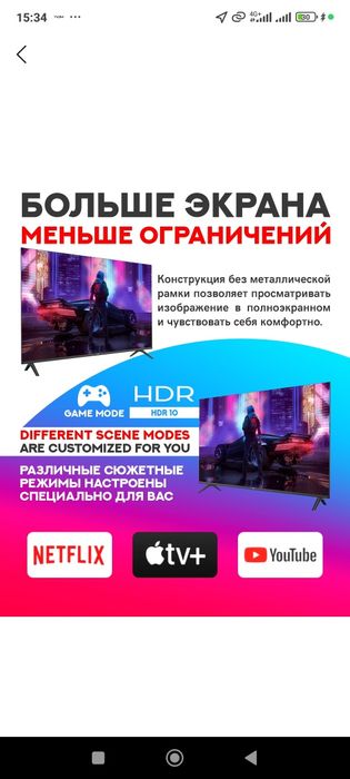 Volto 43 Smart Televizor