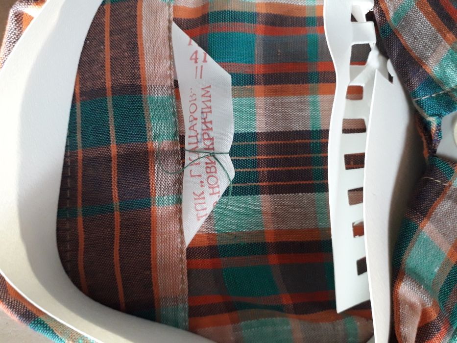 Мъжки ризи с дълъг ръкав