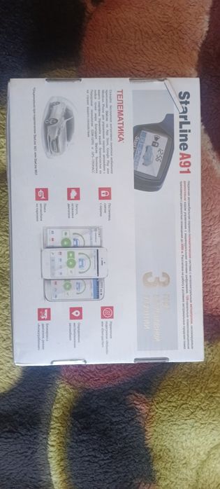 Сигнализация StarLineA91