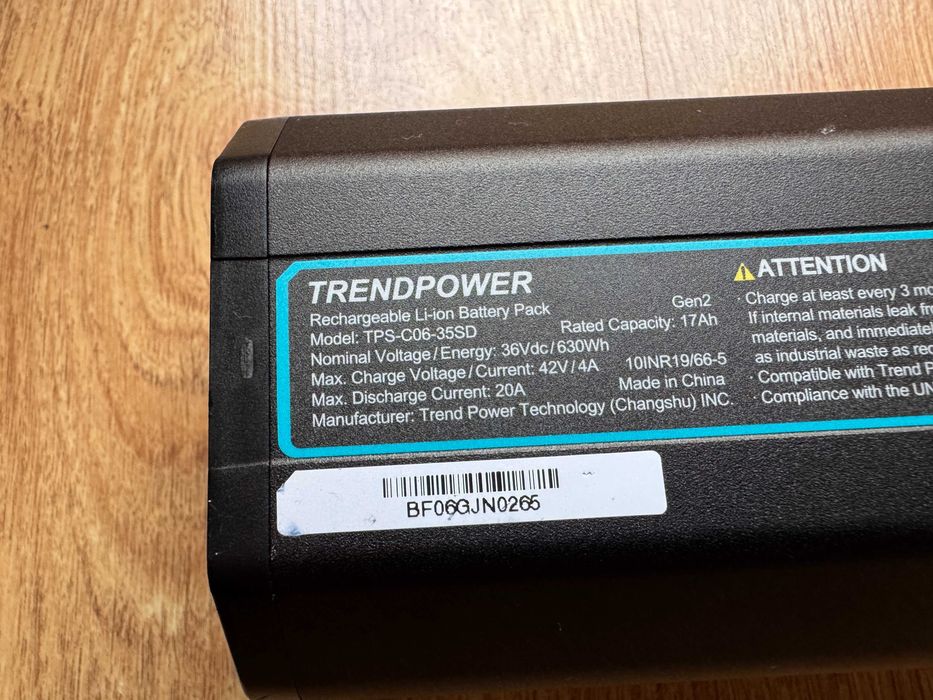 Yamaha/Shimano/Simplo Intube 630Wh Battery / Батерия за велосипед