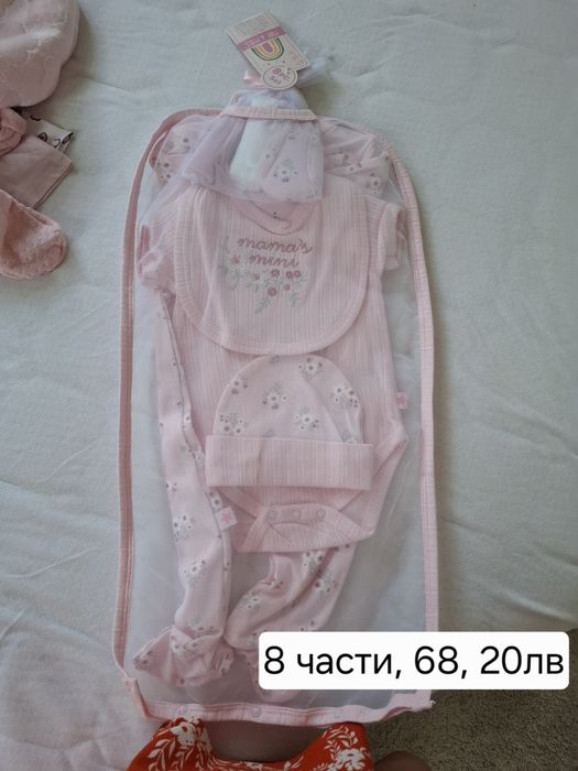 Бебешки дрехи, нови