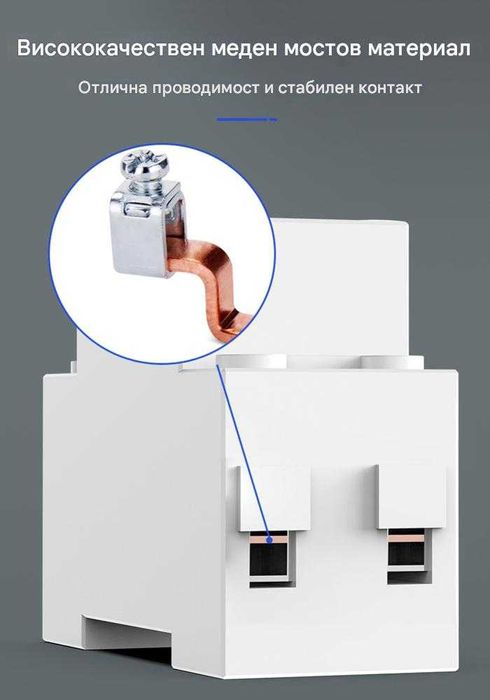 Монофазен електромер за DIN шина | Мултидисплей, 80A, 36мм