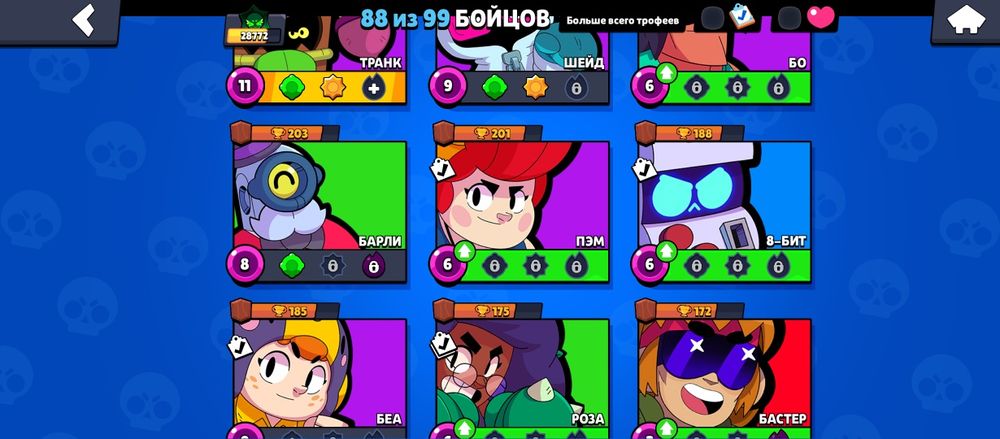 продам акк в бс.