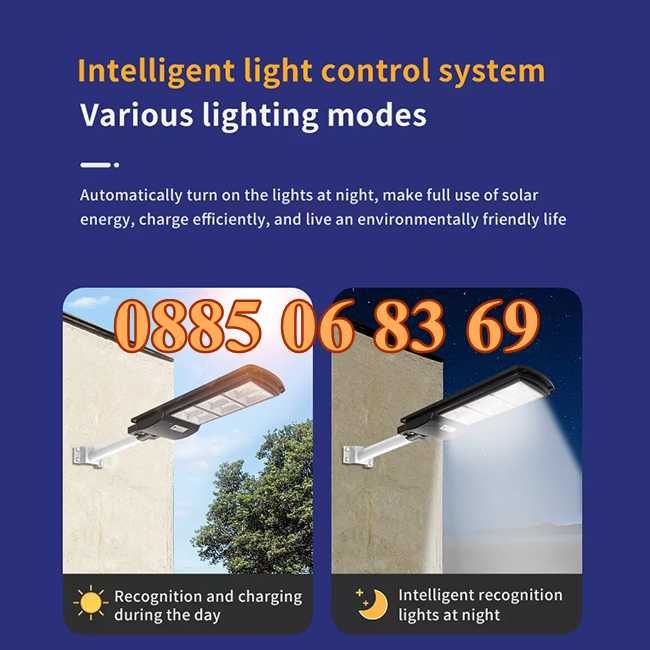 Соларна LED лампа 1200W с 6 секции, градинска соларна лампа 1200W