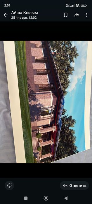 Рабочии проект сатамын 16×16