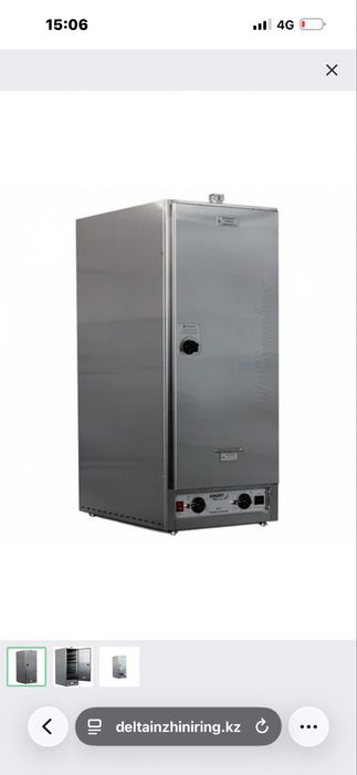 Аппарат для Горячего и Холодного копчения