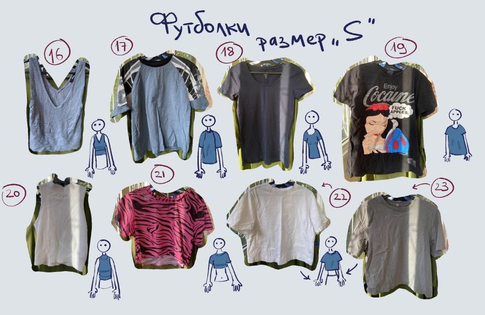 Вся одежда по 500 тенге