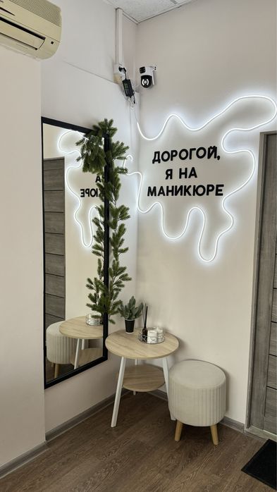 Аренда для мастера маникюра