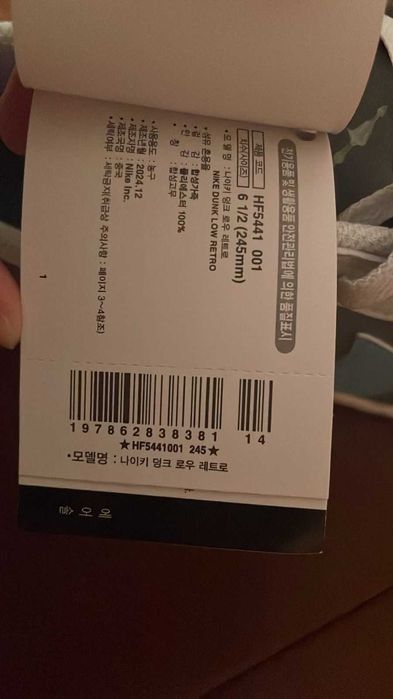 Кроссовки/кеды Nike ОРИГИНАЛ!