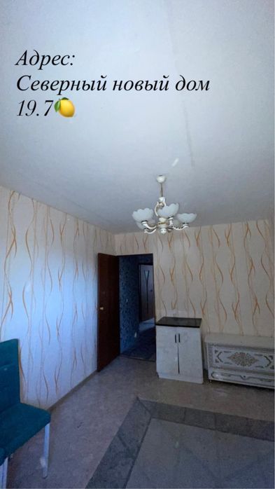 Продам Квартиру город Аягоз